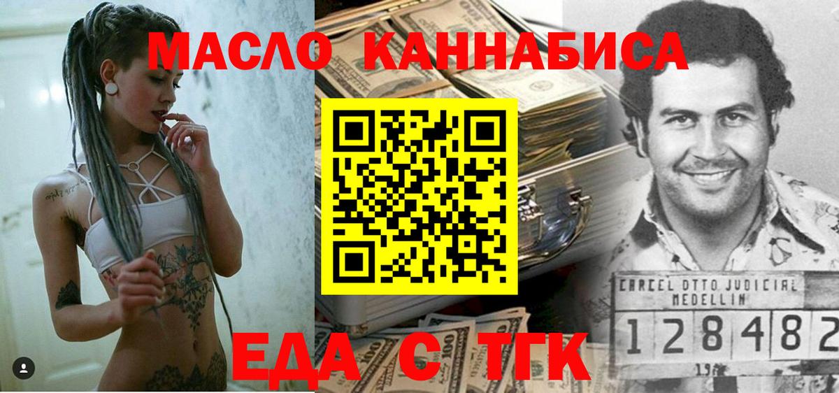 ГАШИШ Абакан