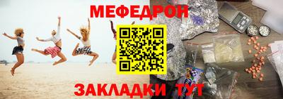 синтетический гашиш Азнакаево