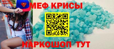 синтетический гашиш Азнакаево