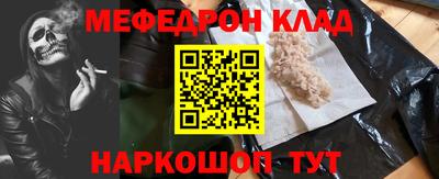 синтетический гашиш Азнакаево