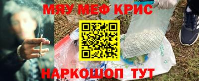 синтетический гашиш Азнакаево