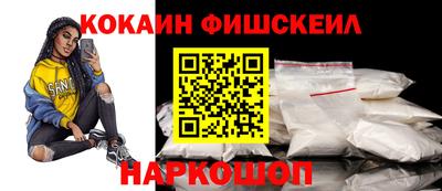 MESCALINE Абакан