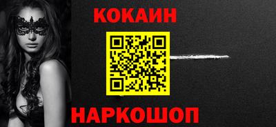 MESCALINE Абакан