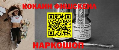 MESCALINE Абакан