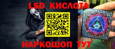 apvp Абинск