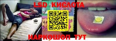 MESCALINE Абакан