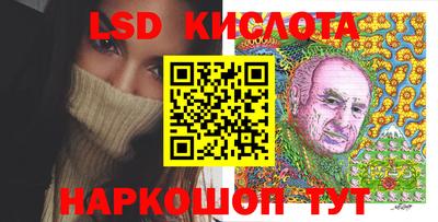 MESCALINE Абакан