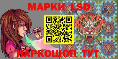 MESCALINE Абакан