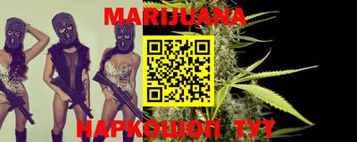 MESCALINE Абакан