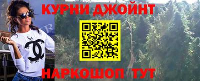 синтетический гашиш Азнакаево
