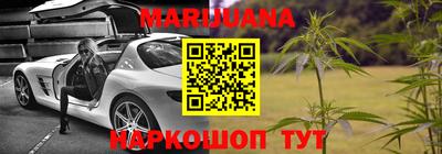 MESCALINE Абакан