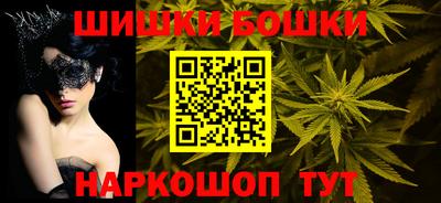 MESCALINE Абакан