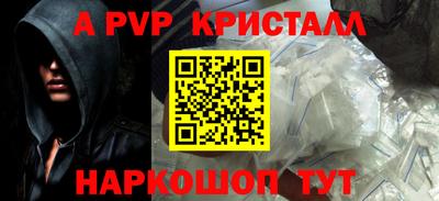 синтетический гашиш Азнакаево
