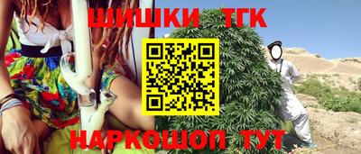 MESCALINE Абакан