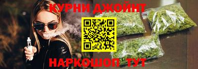 синтетический гашиш Азнакаево
