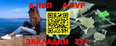 MESCALINE Абакан