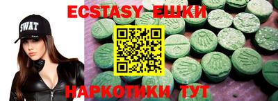 apvp Абинск