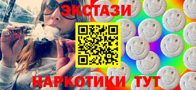 синтетический гашиш Азнакаево