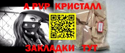 синтетический гашиш Азнакаево