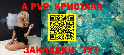 MESCALINE Абакан