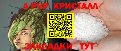 MESCALINE Абакан