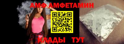 apvp Абинск