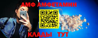 синтетический гашиш Азнакаево