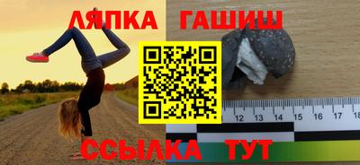 apvp Абинск