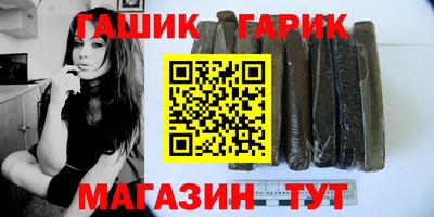 синтетический гашиш Азнакаево