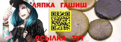 синтетический гашиш Азнакаево