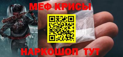 синтетический гашиш Азнакаево