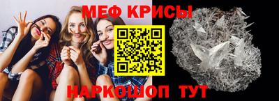 MESCALINE Абакан