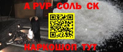 apvp Абинск