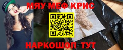 MESCALINE Абакан