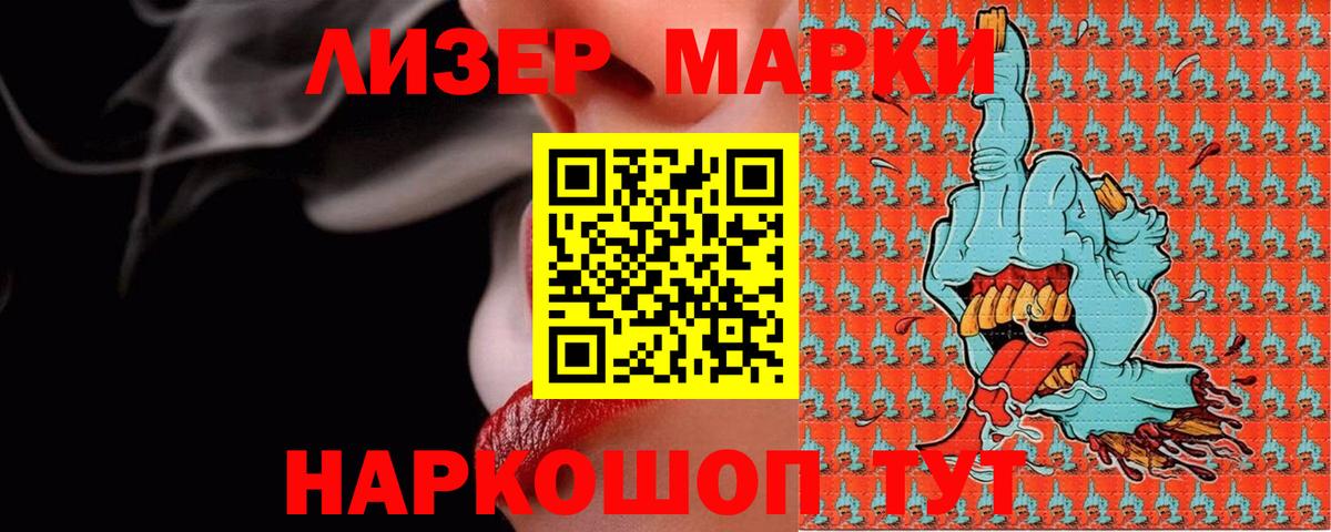 Абакан  LSD-25 экстази  hydra маркетплейс  Вход с VPN  LSD-25 экстази кислота  ЛСД экстази кислота 