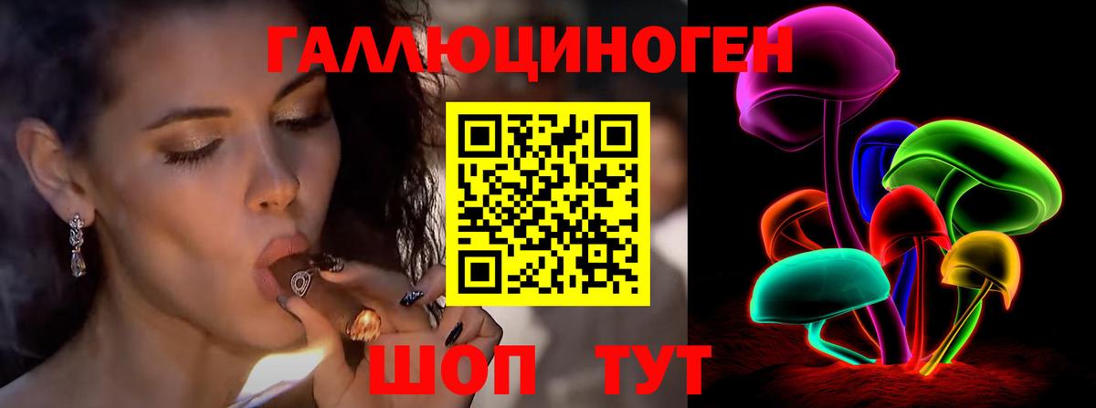 Абакан  Псилоцибиновые грибы MAGIC MUSHROOMS  хочу наркоту  Псилоцибиновые грибы прущие грибы  Вход с VPN 