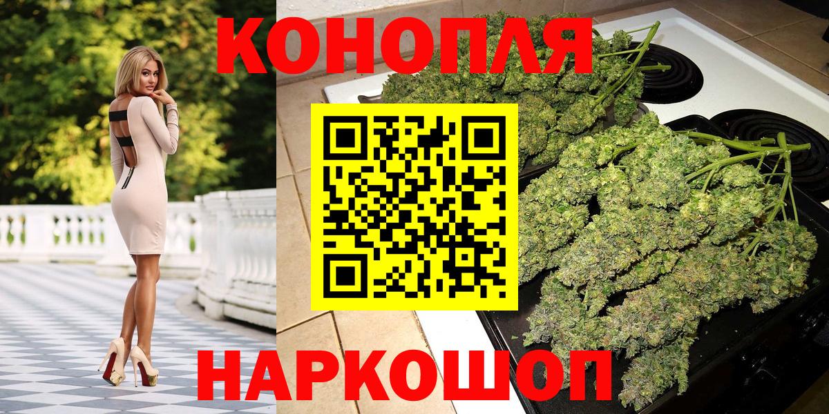 Бошки марихуана ГИДРОПОН  Марихуана Amnesia  Абакан  Вход с VPN 